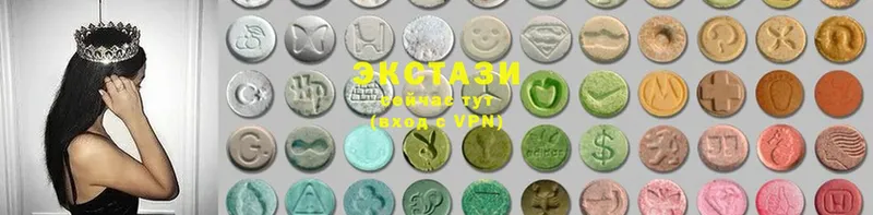 Ecstasy диски  что такое   OMG ТОР  Отрадное 