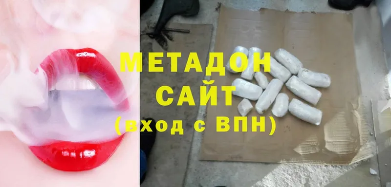 МЕТАДОН белоснежный Отрадное